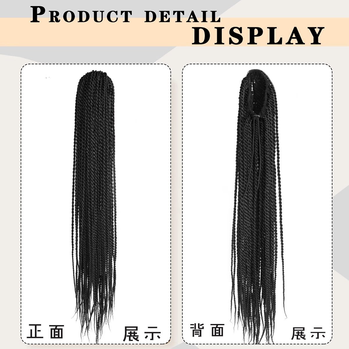 28inch 2X Sengalese Twist Braid Drawstring Ponytail Extension Black Women